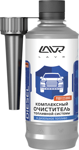 LAVR LN2124 Комплексный очиститель топливной системы  Diesel, 310 мл