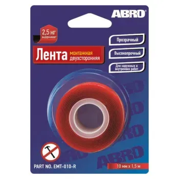 Лента клейкая двусторонняя ABRO монтажная 10мм-1,5м
