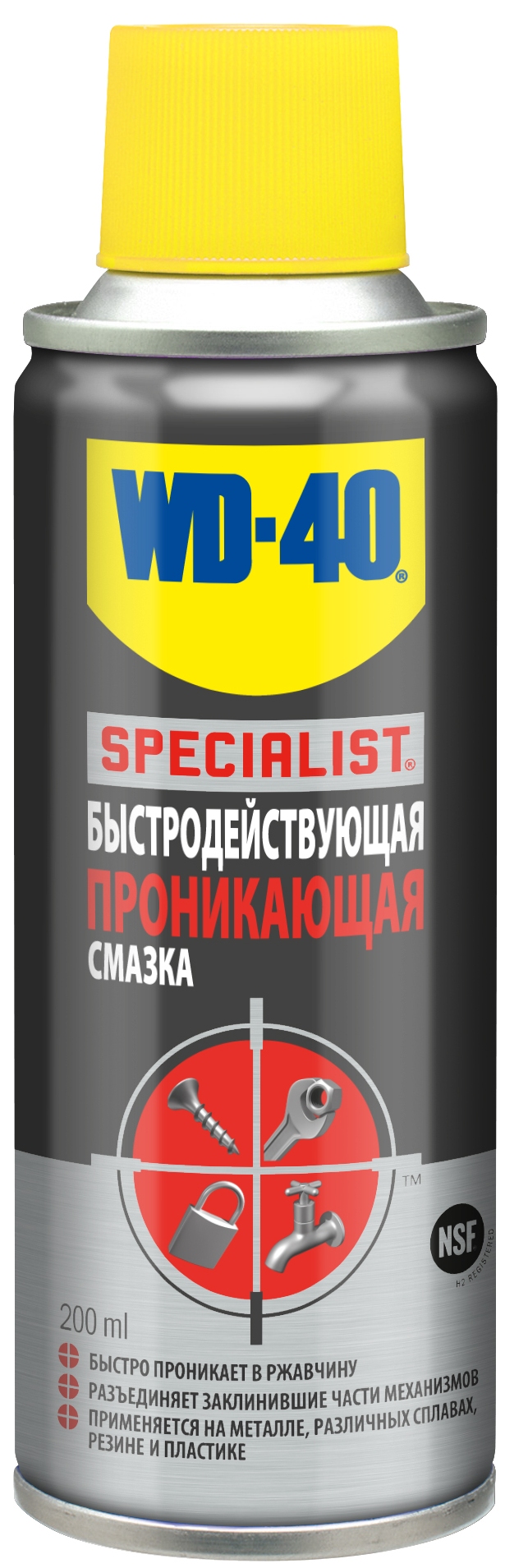 WD-40 SPECIALIST Быстродействующая проникающая смазка 200 мл (1/12)